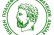 Συνάντηση Υπευθύνων Ακαδημιών και Επιτροπής Υποδομών Ε.Π.Σ.Α.